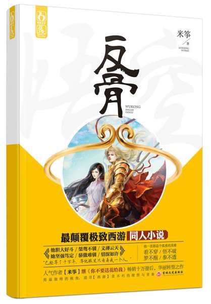 十二星座反骨是什么意思,事业,挑战,十二星座,第1张