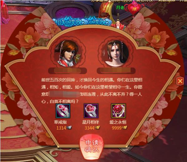百里食牛婚姻签，破解命运之谜的钥匙,象征,命运,事业,第1张