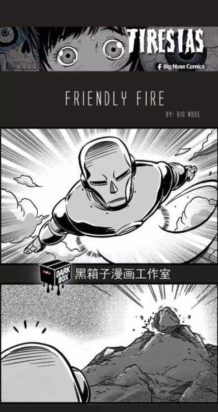 盲人算命，命运的迷宫,命运,算命,第1张