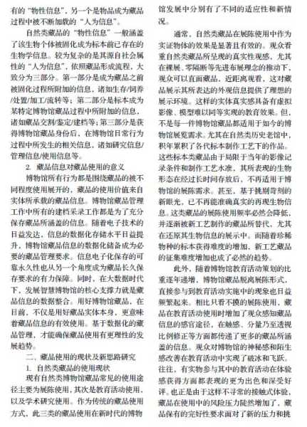 2018年2月吉时查询，了解传统农历吉时的计算与应用,吉时,祈福,查询,第1张