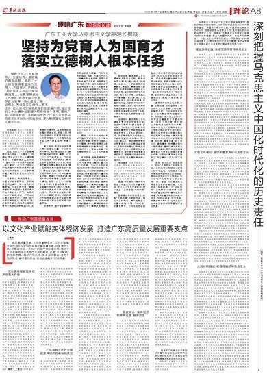 2023年2月8号吉时，解读与 significance,象征,命运,事业,第1张