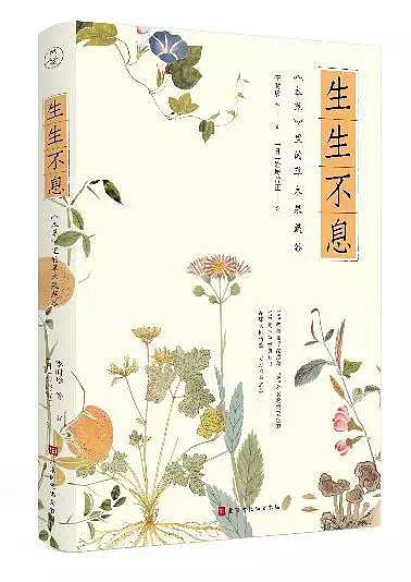 花树，让家充满生机与福气,象征,事业,与和谐,第1张