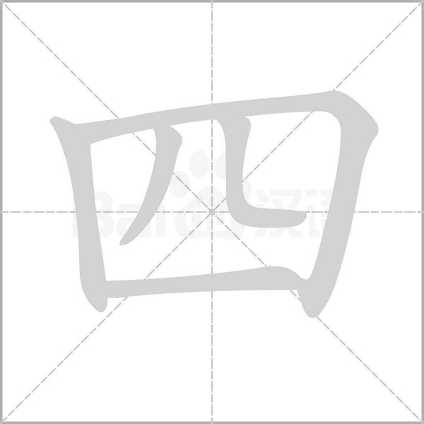 八字命理测算器，解开命运之谜的神器,象征,命运,八字,第1张