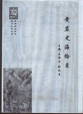 黄岩求签求财的地点与方法解析,象征,事业,八字,第1张