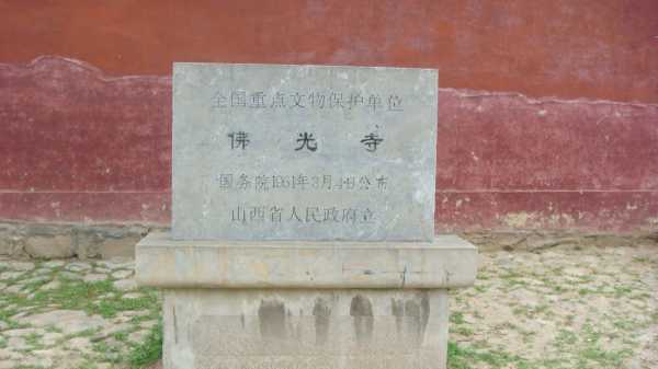 惠来佛光寺求签费用，历史与现代的对比,象征,寺庙,祈福,第1张