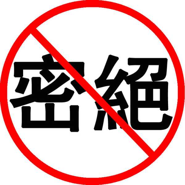 绝密吉时日历，解读时间的神秘密码,吉时,吉凶,第1张