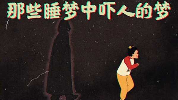 解的南方，一个被遗忘的地理符号,象征,解梦,与和谐,第1张
