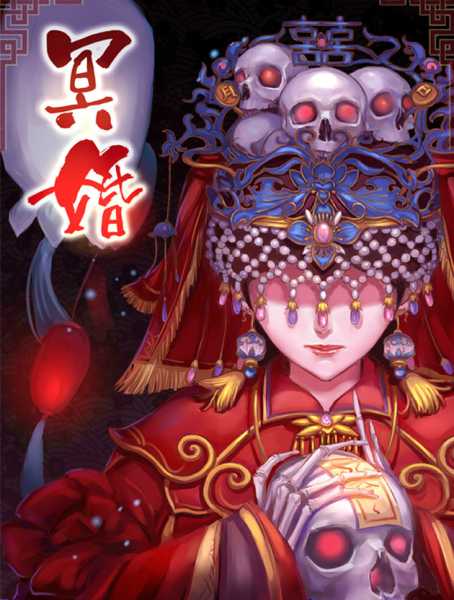 冥婚算命主播的名字有哪些？推荐Top10,算命,风水布局,婚姻建议,第1张