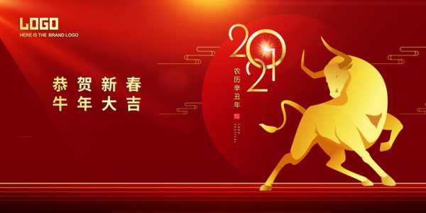 2021年属牛人吉时吉日解析，运势与选择之道,象征,事业,挑战,第1张
