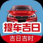 2022选车牌号吉时，八字排盘与车牌号选择技巧,象征,命运,八字,第1张