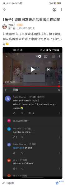 原神中的求签文化，隐藏的冒险与希望,命运,求签,原神,第1张