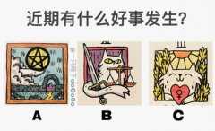 塔罗，揭示他人命运的神秘力量,象征,命运,事业,第1张