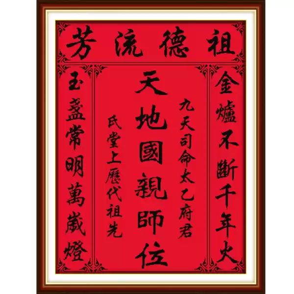 祖堂放香炉，讲究与选择建议,象征,事业,第1张