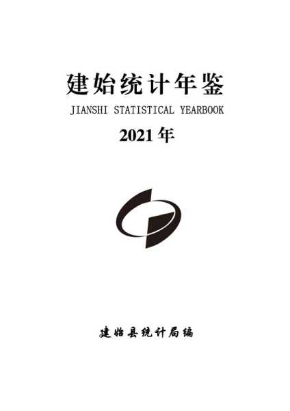 2021.1.21吉时，解读与 significance,象征,吉时,吉凶,第1张