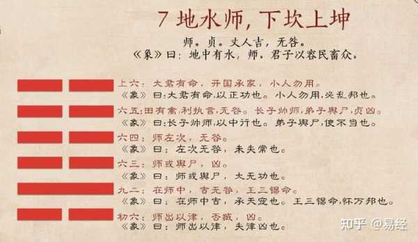 卦卦算命师傅的称呼，传统与现代的探索,算命,传统与现代,吉凶,第1张