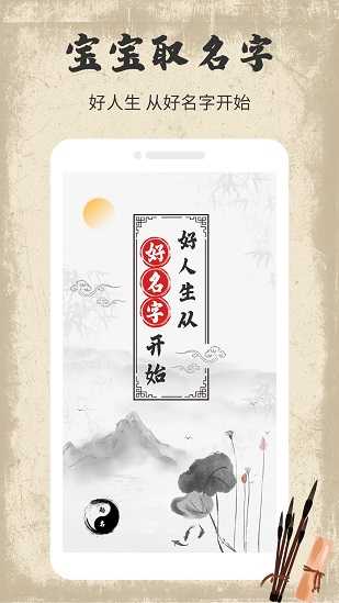 谭字宝宝取名字好听攻略,象征,宝宝取名,寓意美好,第1张