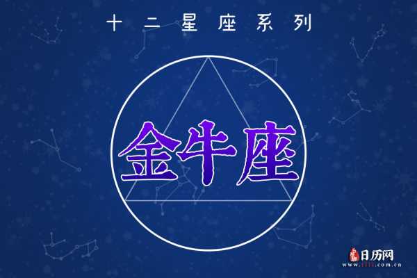 8日金牛情运势解析，事业与感情双丰收的幸福时刻,事业,挑战,财运,第1张