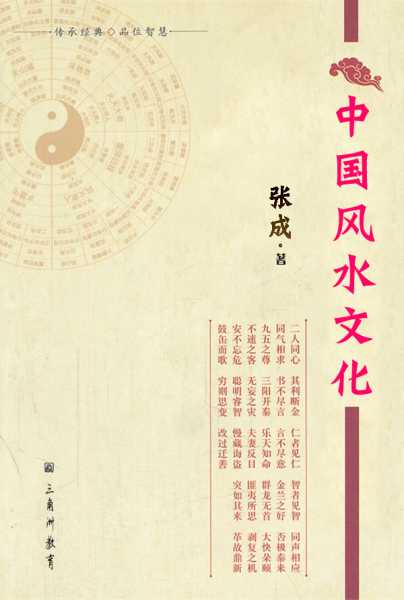 传统文化中的脚部，解析与实践,象征,命运,财运,第1张