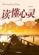 心灵清澈，遇见尊上的智慧之光,挑战,自我,求签,第1张