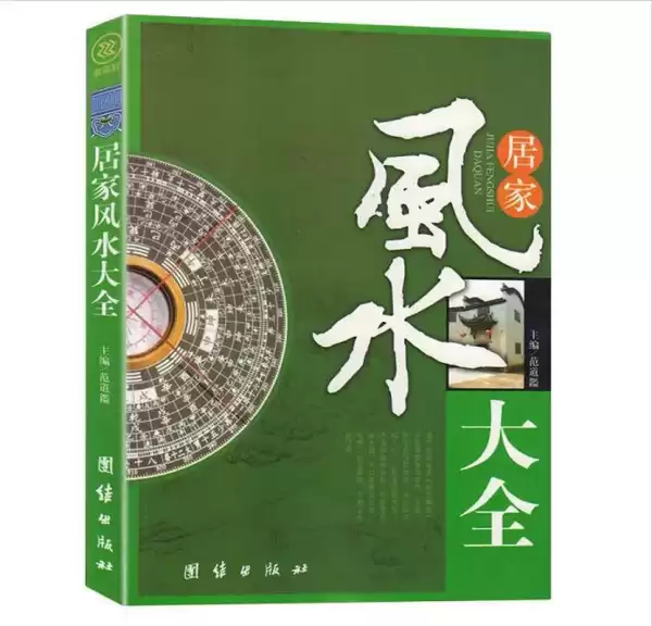 家中讲究，选择适合的树木，营造和谐居住环境,象征,合作,自我,第1张