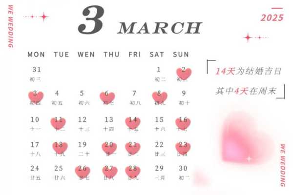 21年5月生子吉日吉时，美好寓意与祝福,象征,八字,吉时,第1张