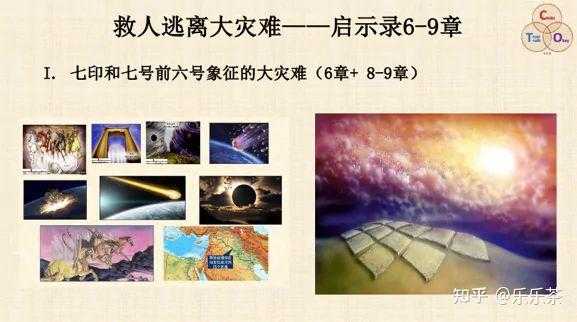吉时，解读自然规律的神秘力量,象征,事业,八字,第1张