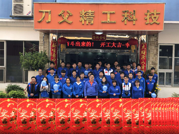 2018年十月初五吉时，解读与 significance,事业,八字,吉时,第1张