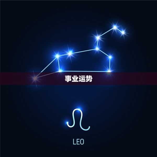 生肖蛇29日运势解析，事业与健康的关键时刻,事业,挑战,合作,第1张
