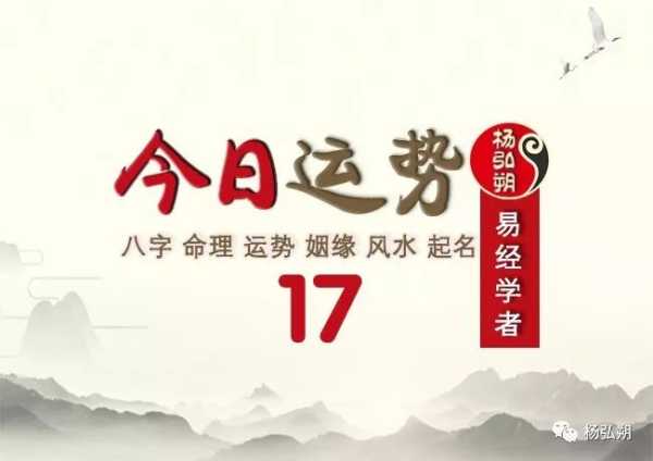 8月7日生肖运势解析，立秋之日，星座运势如何？,象征,事业,挑战,第1张