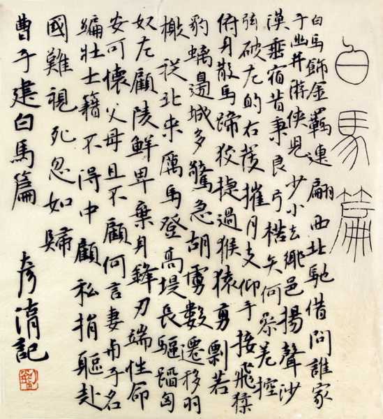 白马算命，一场永不落幕的狂欢,命运,算命,自我,第1张