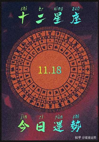 今日份运势生肖，生肖与命运的神秘联,象征,命运,事业,第1张