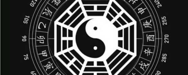 八字命理，身旺与身弱的测算与解读,象征,命运,事业,第1张