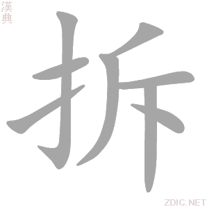 拆掉关公像，也会发生变化吗？,象征,气场,与和谐,第1张