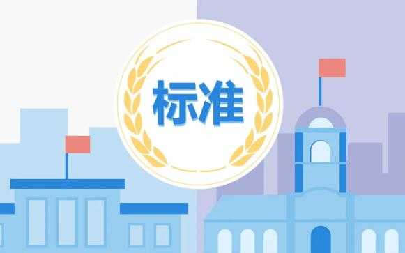 标准的算命流程是什么,命运,事业,八字,第1张