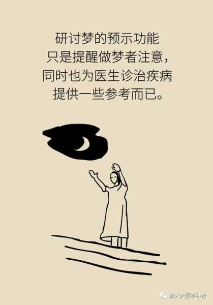 梦见一袋板栗，解读内心对财富与的渴望,象征,事业,第1张