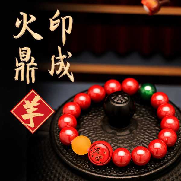 属羊人2023年运势解析，开挂年份，事业与感情双丰收！,事业,合作,财运,第1张