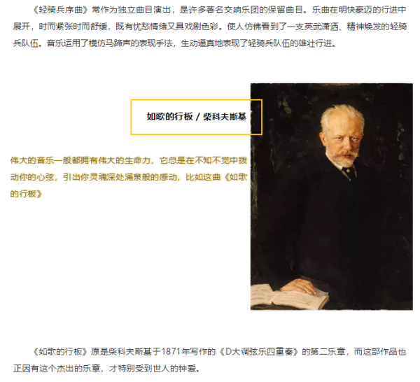 千遍求签，歌曲的力量，解读音乐与命运的神秘联,命运,挑战,文化传承,第1张