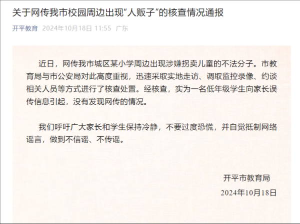 儿童算命， Should Not Interfere,命运,算命,第1张