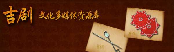 吉时吉月，主持词中的美好时刻,象征,吉时,文化传承,第1张