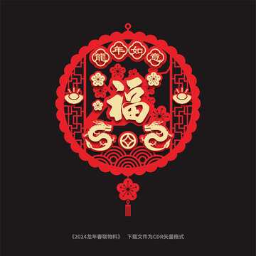 门面挂什么好看图案,象征,事业,气场,第1张