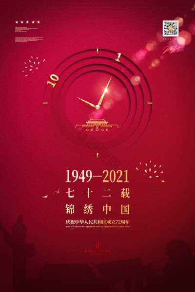 2023年9月20日吉时，开启新机遇的象征,象征,事业,挑战,第1张