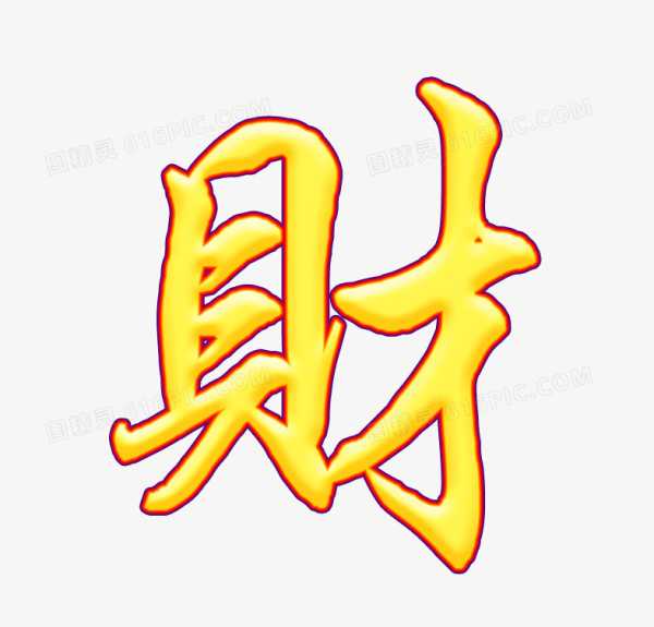 财聚家中花为伴，一花一，一花一菩提,象征,事业,风水布局,第1张