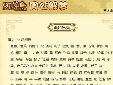 梦见被叫喝酒，周公解梦，解读内心的压力与选择,象征,挑战,解梦,第1张