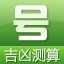 名字吉凶查询网，助你选择理想的名字,象征,八字,文化传承,第1张