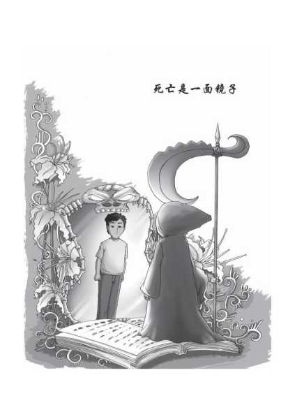算命，真实自我的一面镜子,命运,八字,算命,第1张