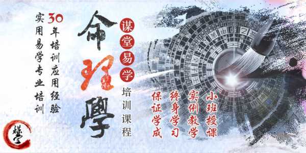 八字测算，解析命理奥秘与实践,命运,事业,八字,第1张