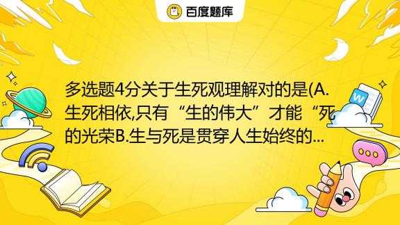 十二星座之间的生死较量，一场跨越的暗战,象征,挑战,十二星座,第1张