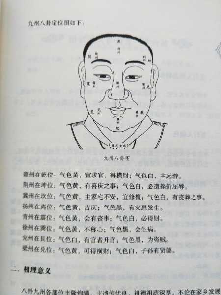 看盘算命，智慧与的交,命运,算命,文化传承,第1张