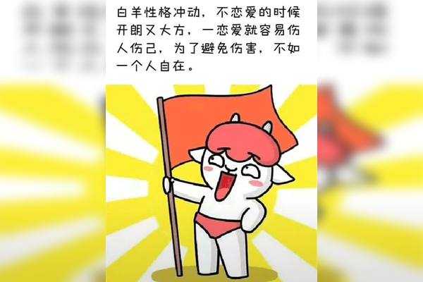 十二星座单身的原因解析，真相未必如你所想,十二星座,自我,星座,第1张