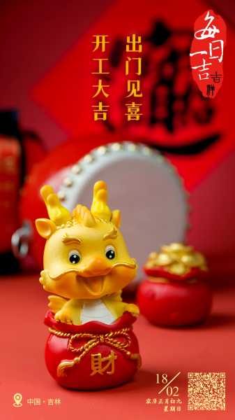 开业放鞭吉时与凶时，传统习俗与现代思考,吉时,能量,祈福,第1张